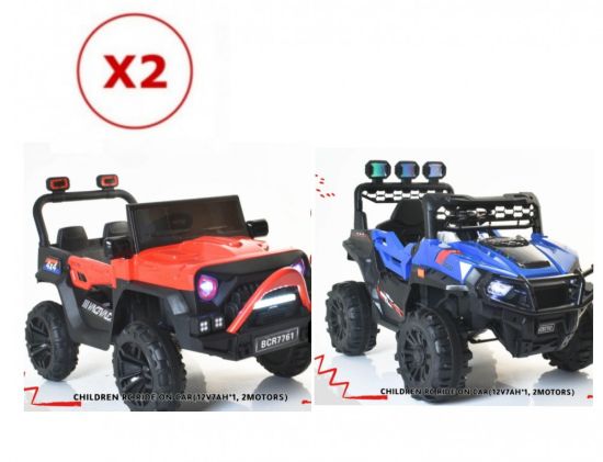 صورة سيارتين أطفال ماطورين